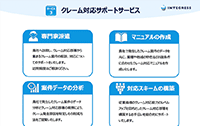 資料ダウンロード