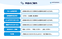 資料ダウンロード